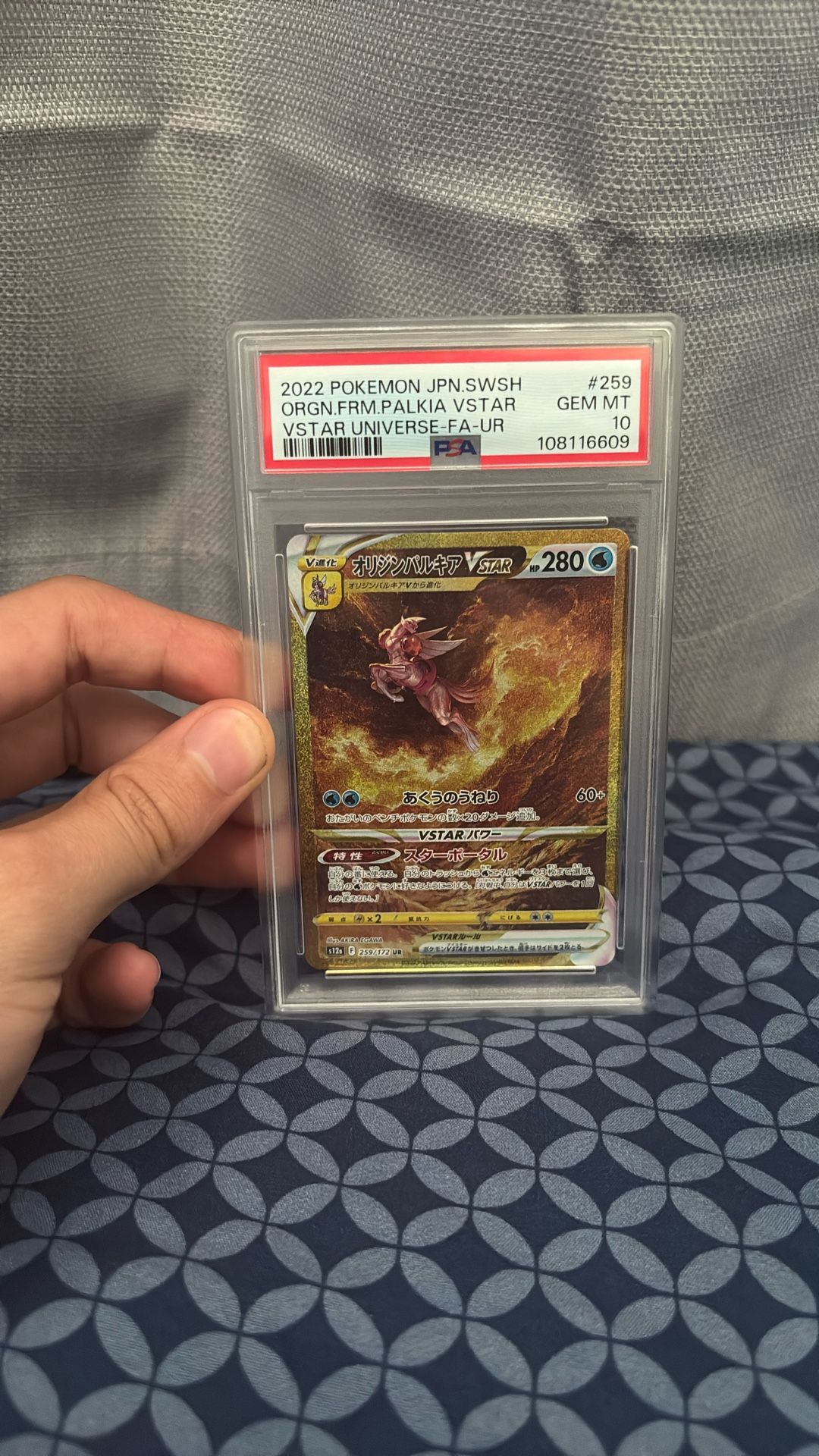 pokemon jpn Origin Forme Palkia VSTAR #259 psa 10