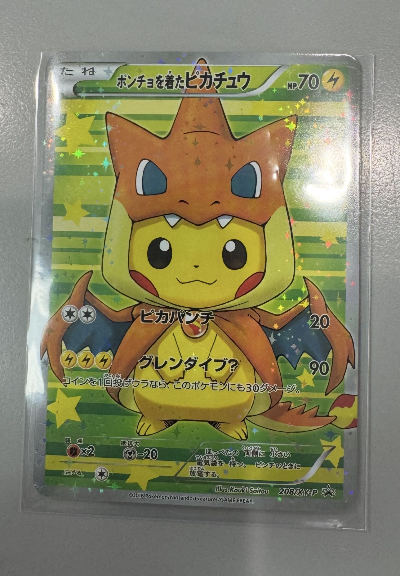 LP Poncho-wearing Charizard Poncho Pikachu 208/XY-P Japanese XY Promo Pokémon