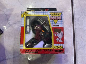 Vintage 1987 Tomy Zoids Iron Kong Gorillamechanical Biological Heavy Armored Fighting  JR -01