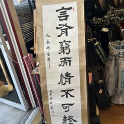 Decorative Chinese calligraphy hanging scroll featuring traditional brushwork