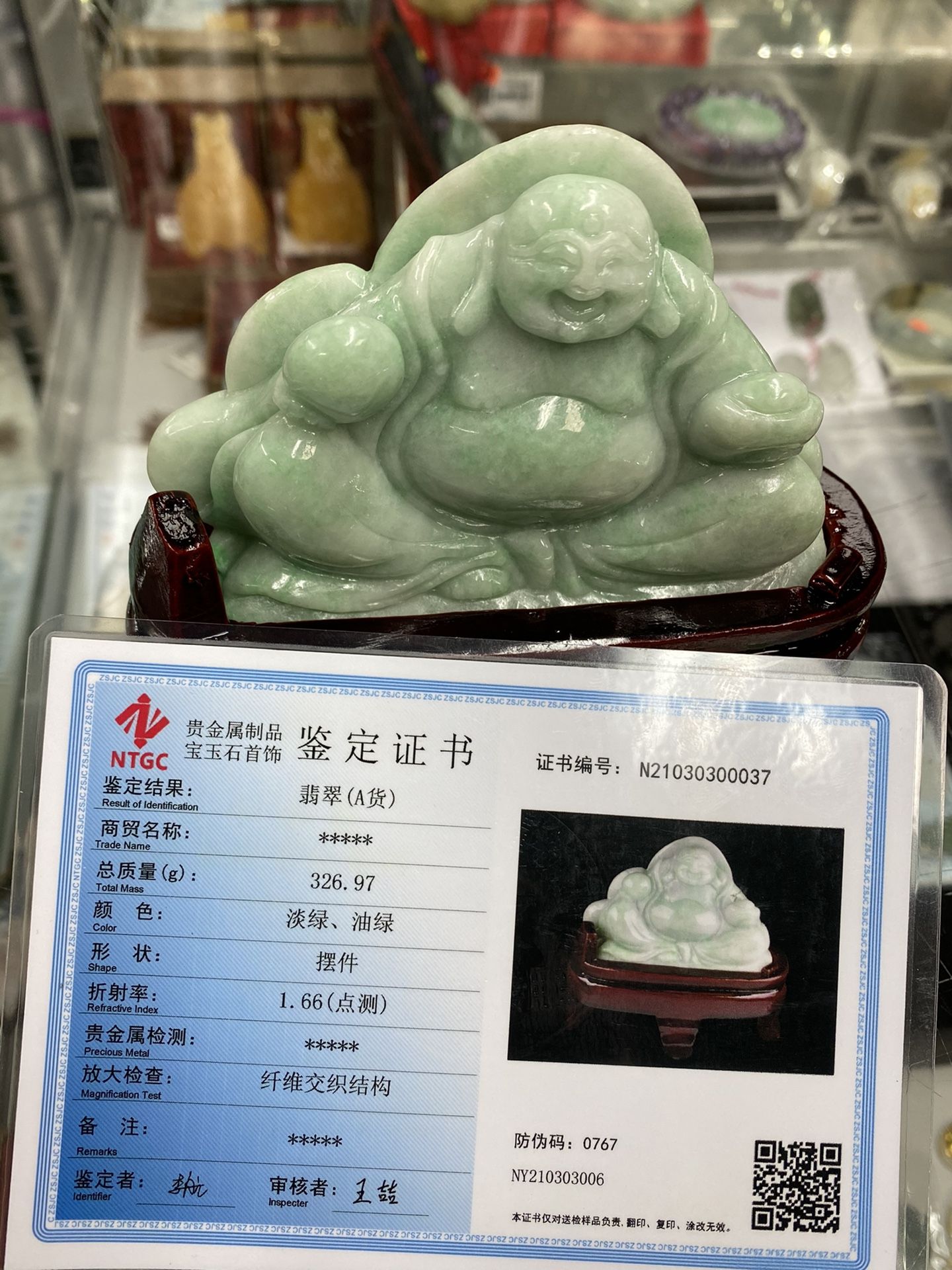 Grade A Jade Buddha 弥勒佛