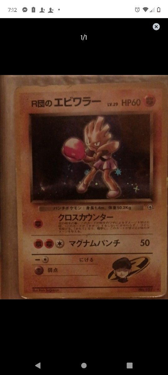 Pokemon cards assorted