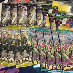 Pokémon Eevee Heros Korean