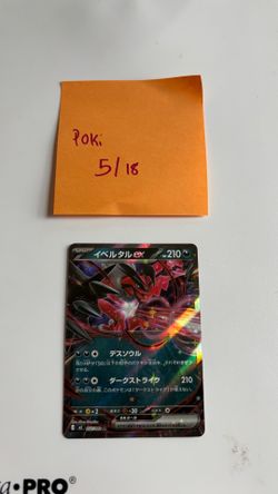 japanese yveltal ex