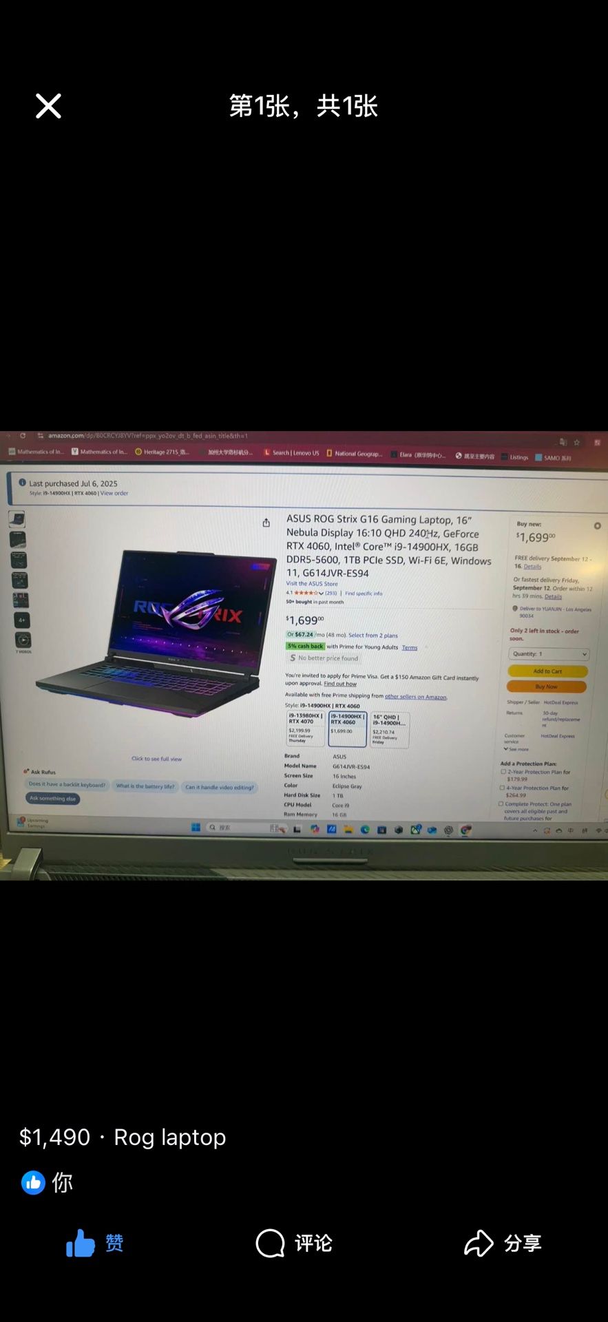 ASUS ROG Strix G16(2024) I9-14900HX RTX4060 New+full Box