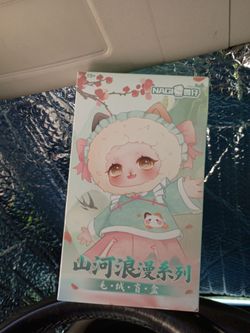 Brand New NAGI DOLL