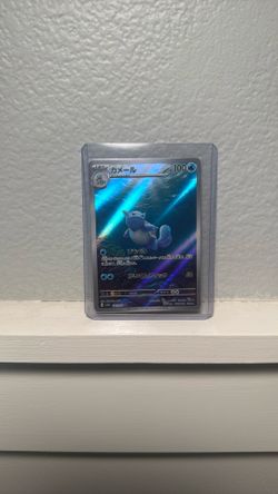 Pokemon Cards Wartortle