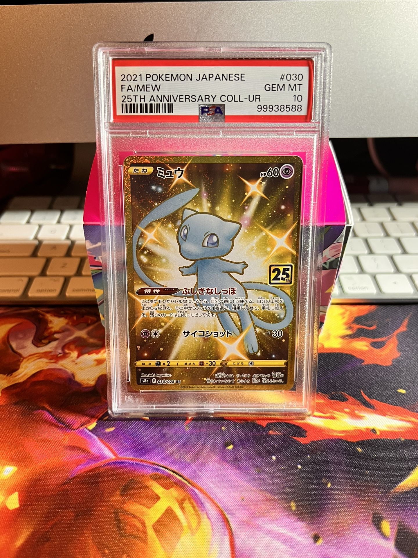 Psa10 Mew Japanese