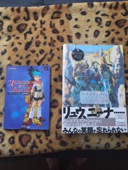 Breath of Fire 3 & 4 Art books