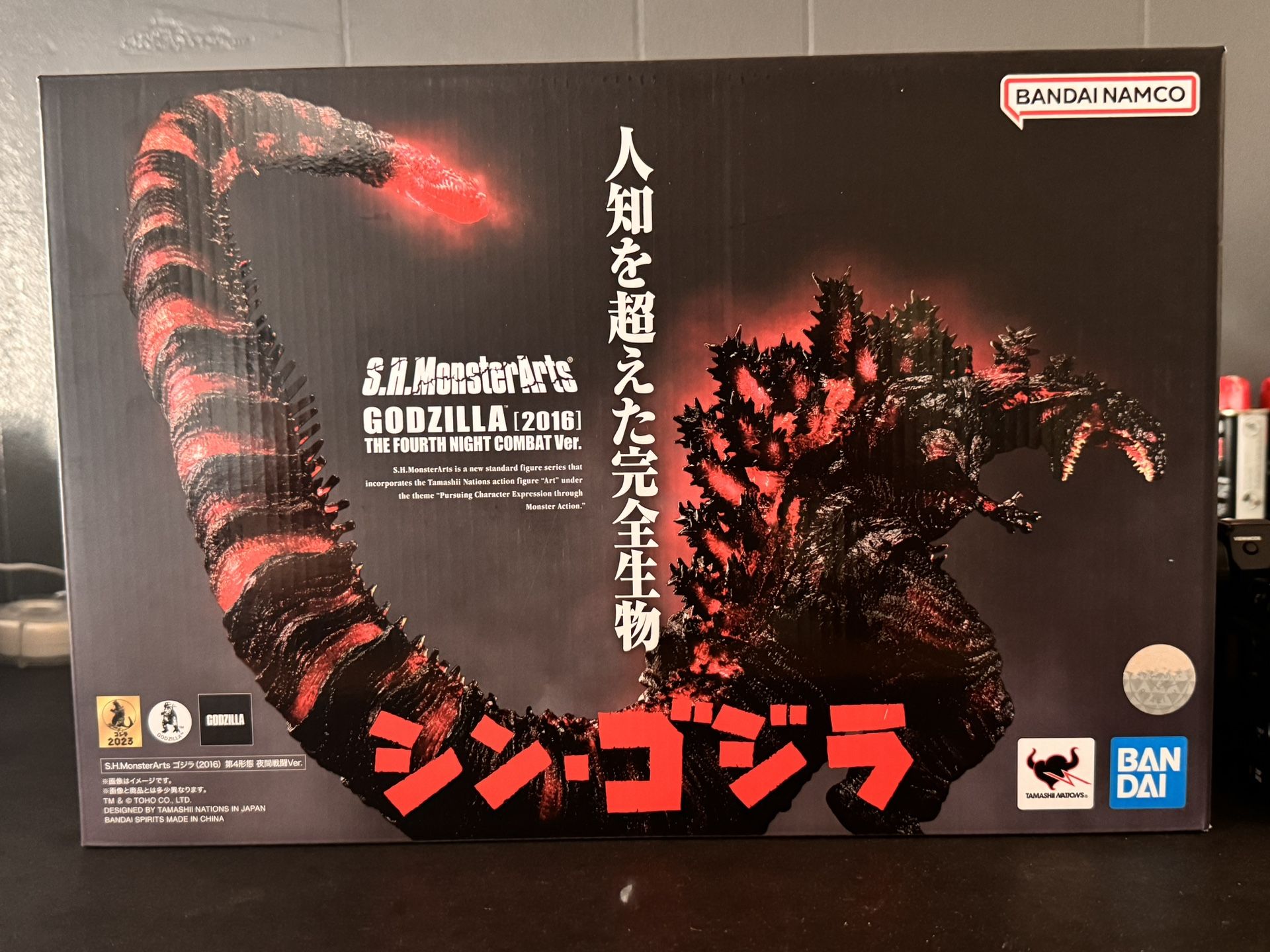 Sh Monsterarts Shin Godzilla for Sale in Ontario, CA OfferUp