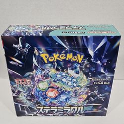 Pokemon - Japanese booster box
