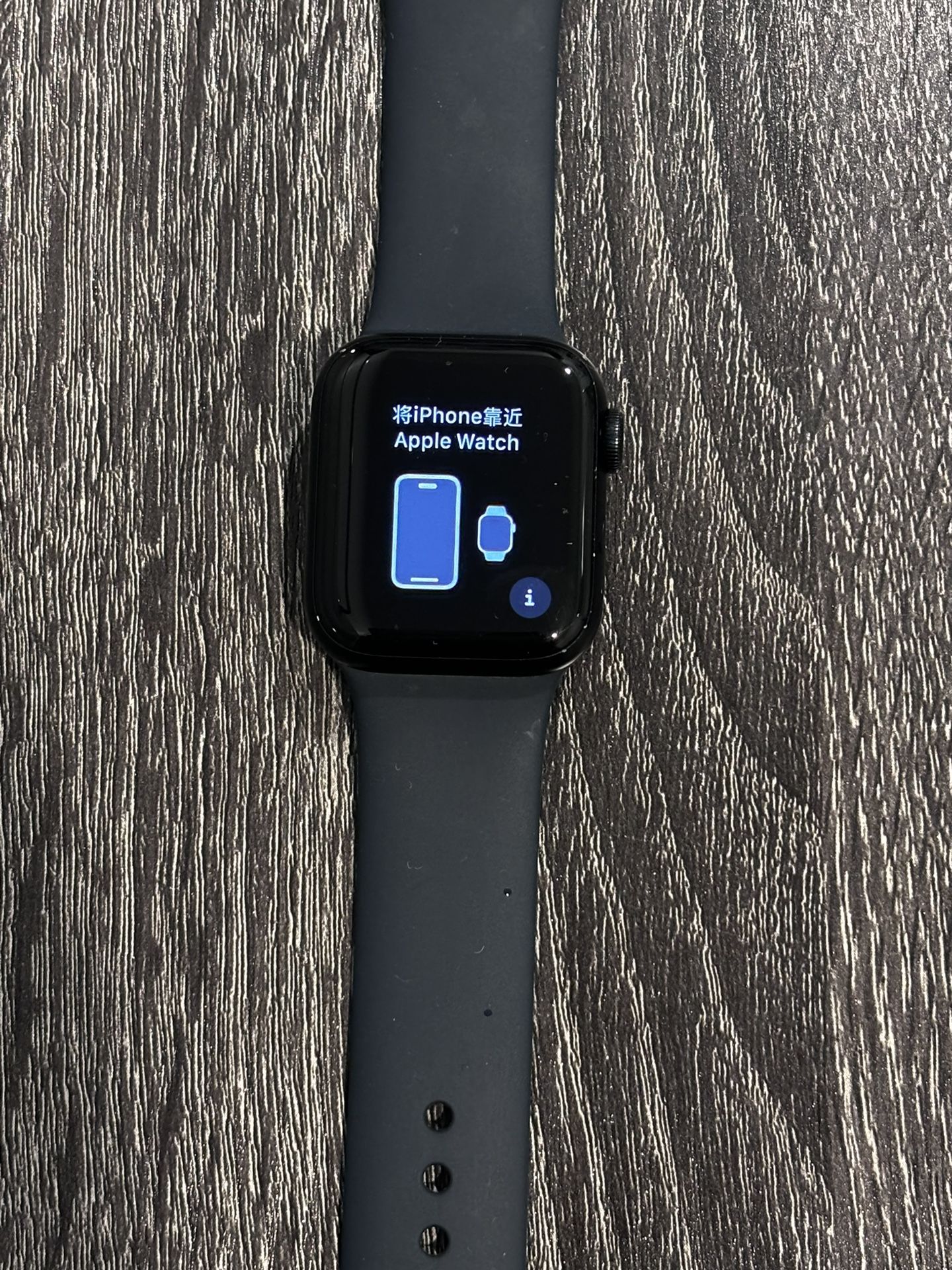 Apple Watch SE