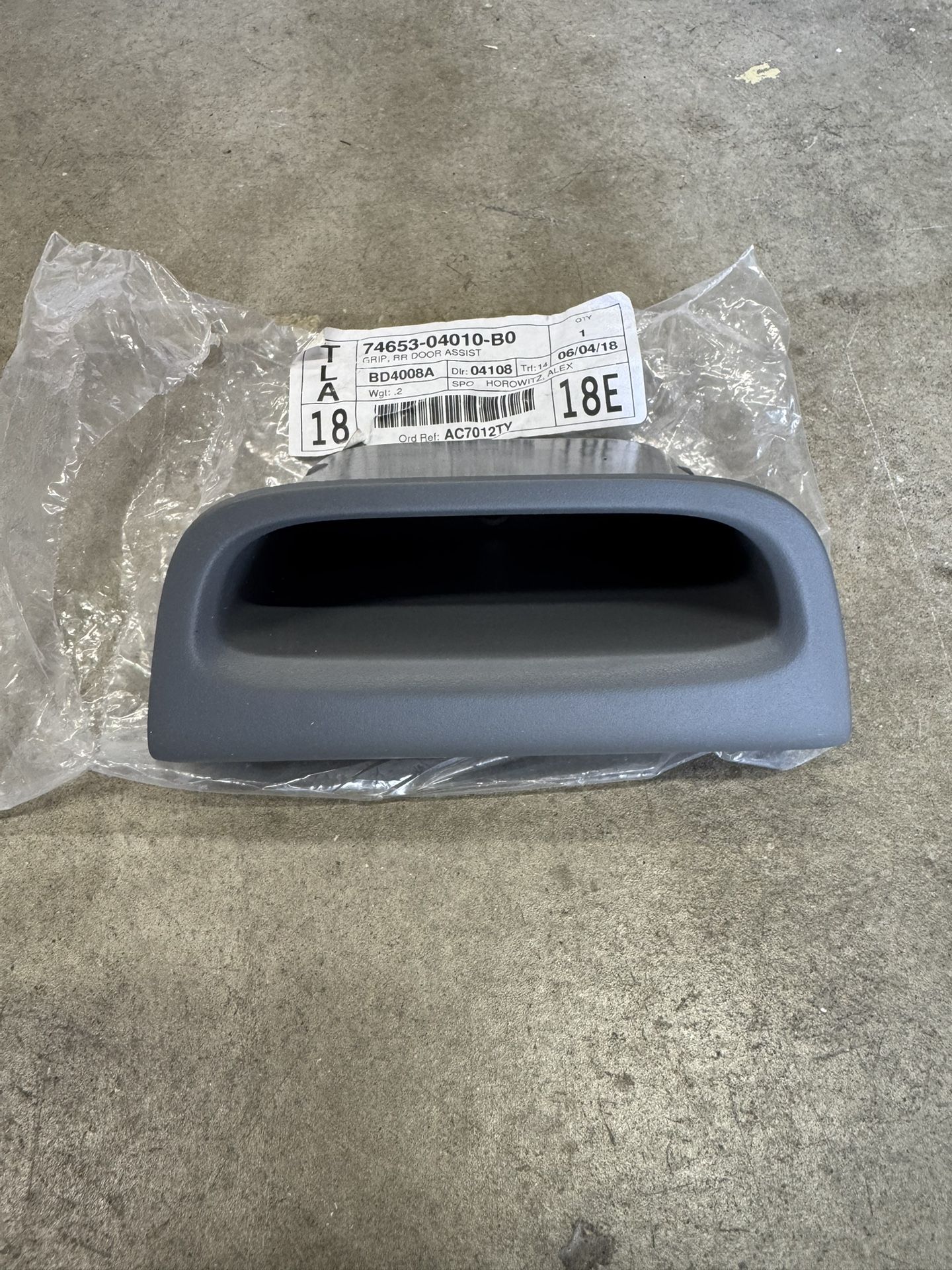 2015 Tacoma Interior Door Handle Insert