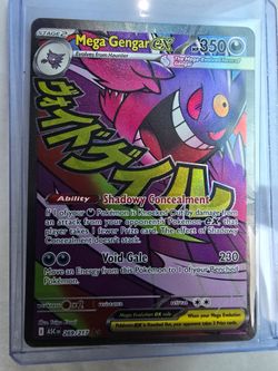 Mega Gengar ex #269 (Pokemon Ascended Heroes)