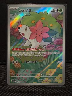 Pokemon Card Shaymin AR