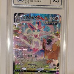 Sylveon VMAX Alt Art S-Chinese CCIC 9.5+