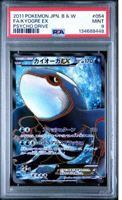 Kyogre ex
