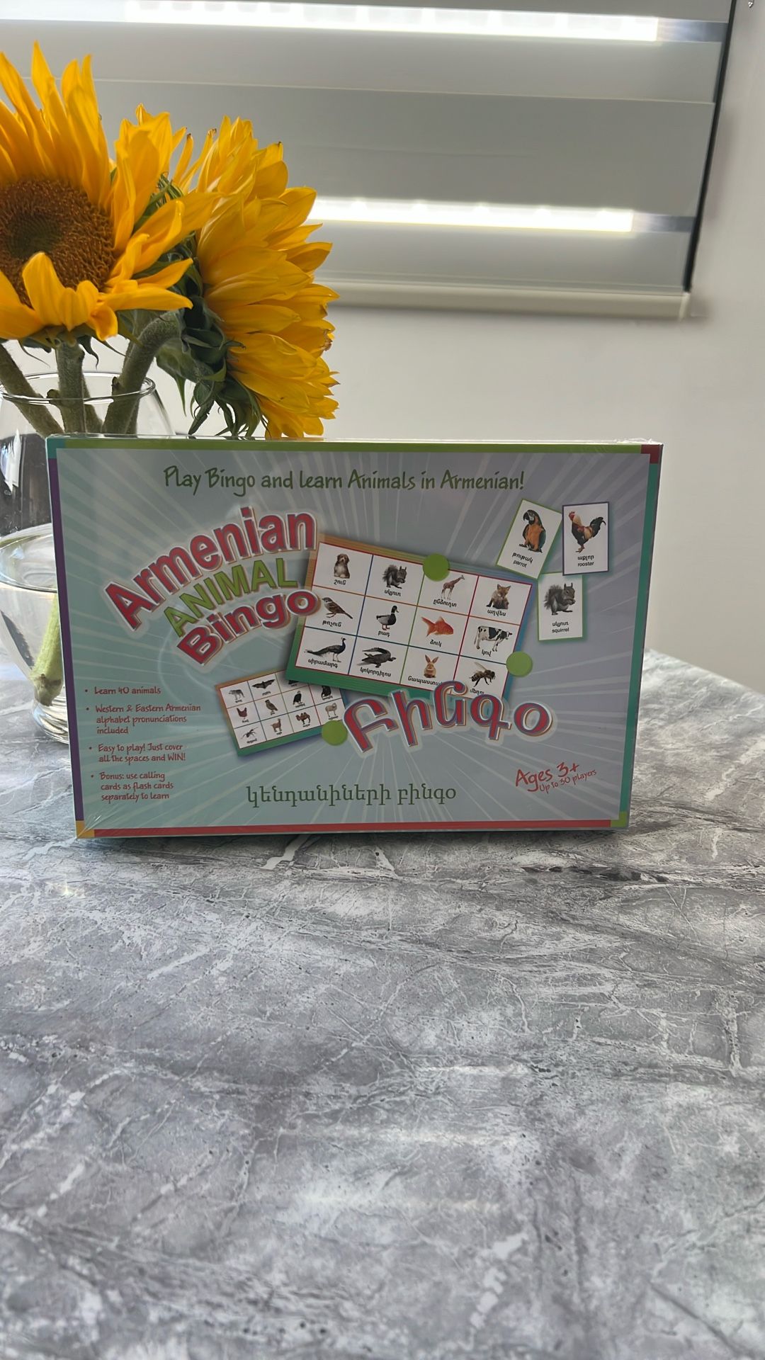 Hye Lezu Armenian Animal Bingo, Eastern and Western Pronunciations, Learn Animal Names in Armenian, Ages 3+