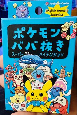 Pokemon Japan exclusive old maid.