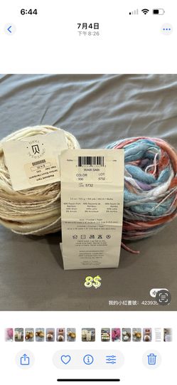 Yarn