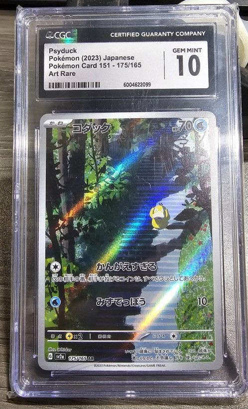 Psyduck 151 Japanese CGC 10