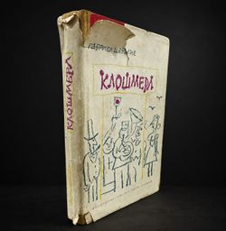 Gabriel Chevallier Clochemerle 1967 Bulgarian HC Hristo G Danov Vintage