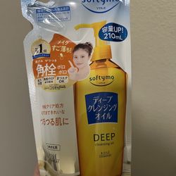 Makeup Remover Oil 210ml (new)