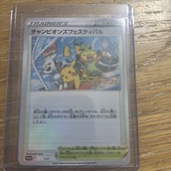 World champion 2022 promo