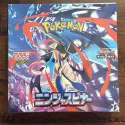 Pokémon Card Booster Box - Ninja Spinner