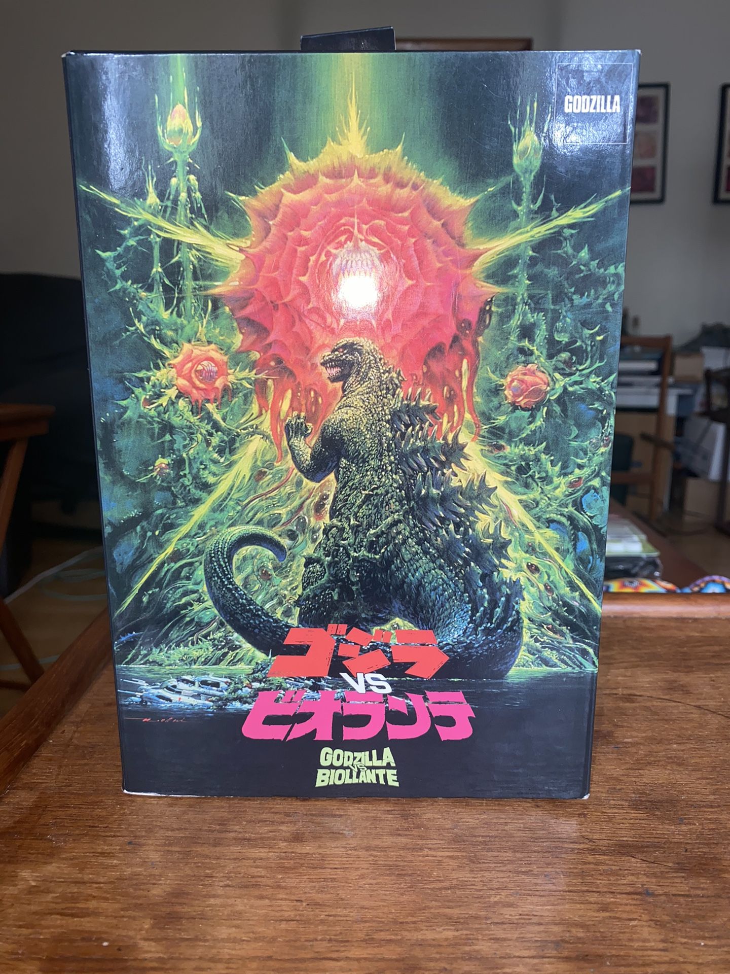 Godzilla Vs Biollante Poster