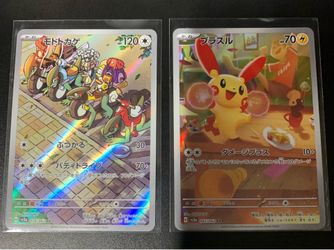 Pokemon