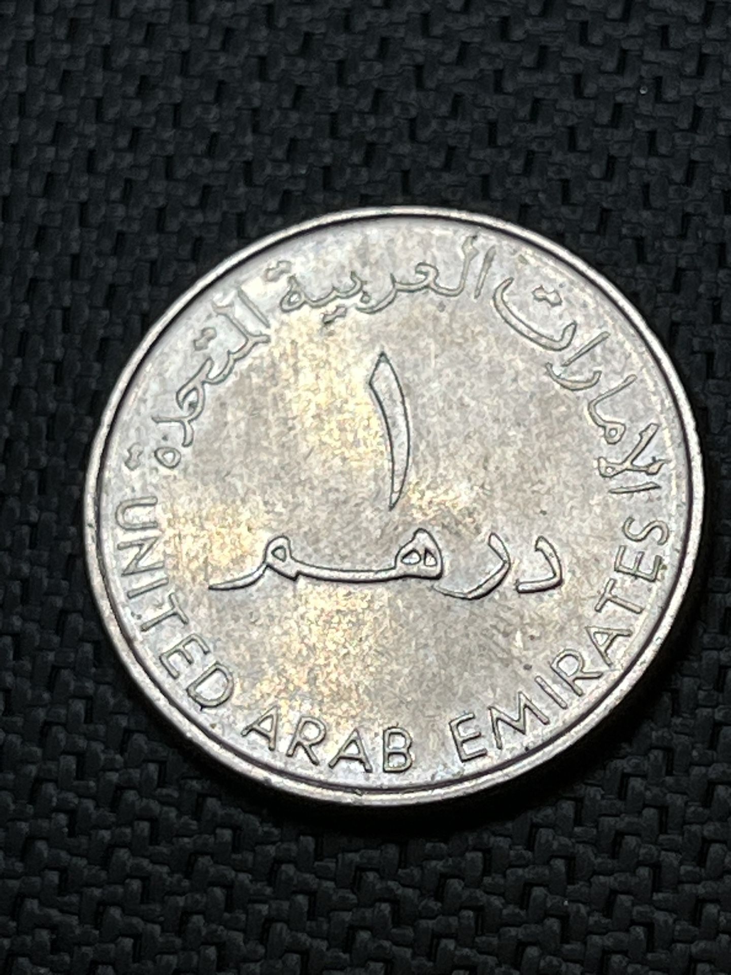 2007 United Emerates Coin