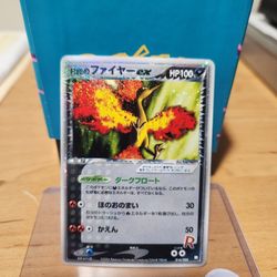 moltres japanese 2004