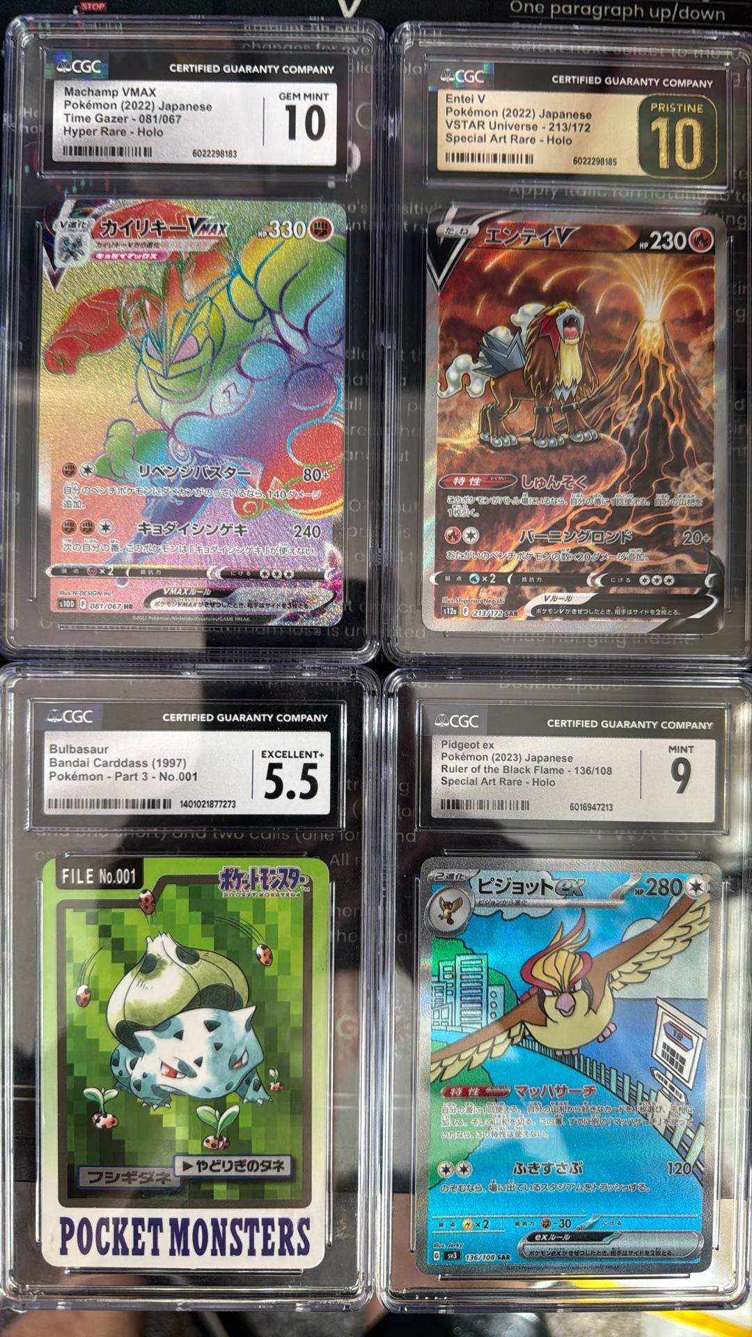 T/S POKEMON - MACHAMP, ENTEI, PIDGEOT, BULBASAUR