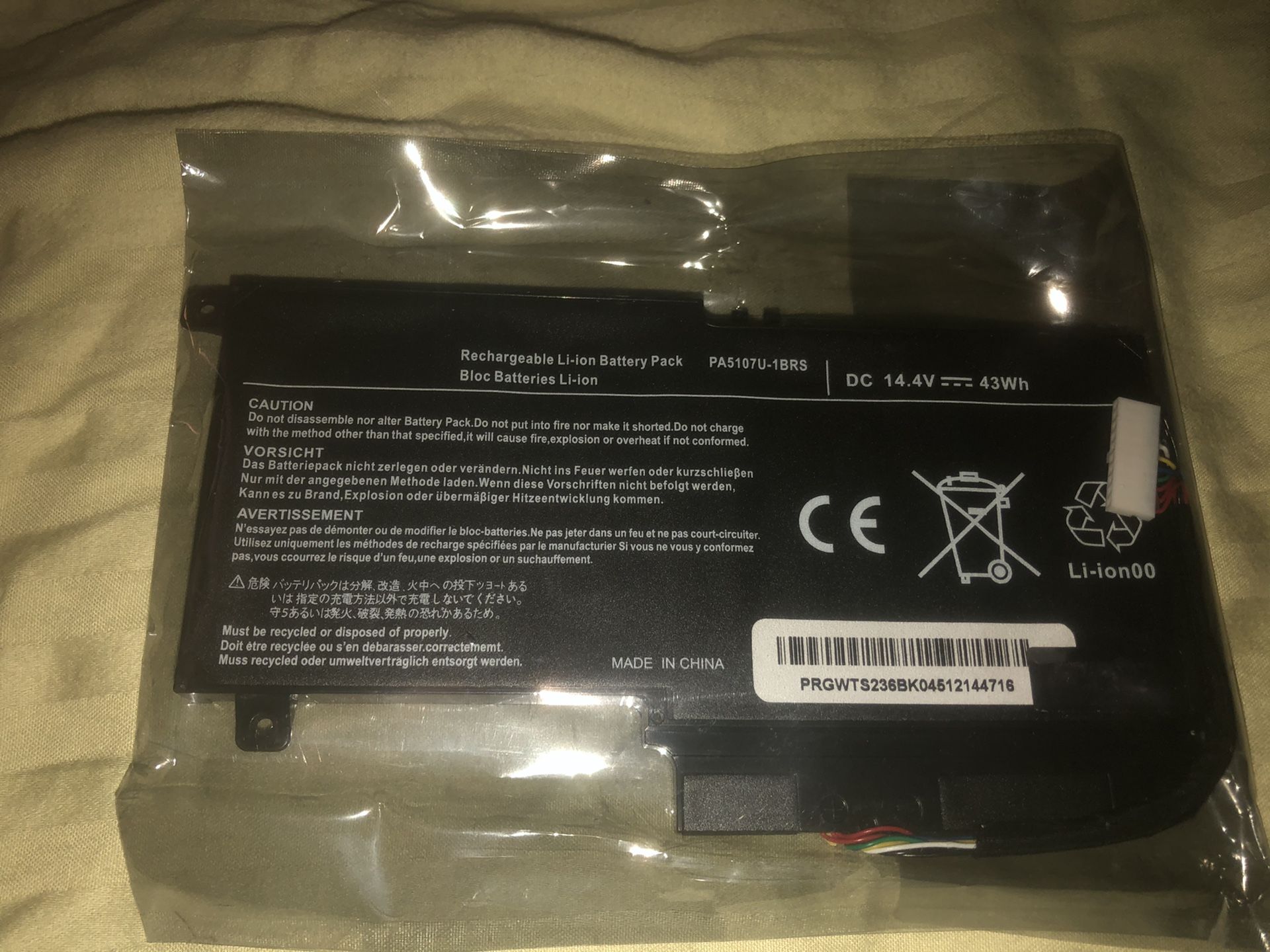 Brand new laptop replacement battery