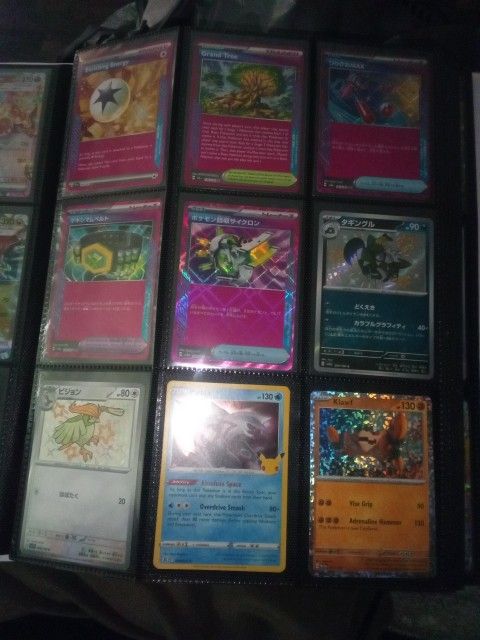 Pokemon Cards For Sale or Trade
