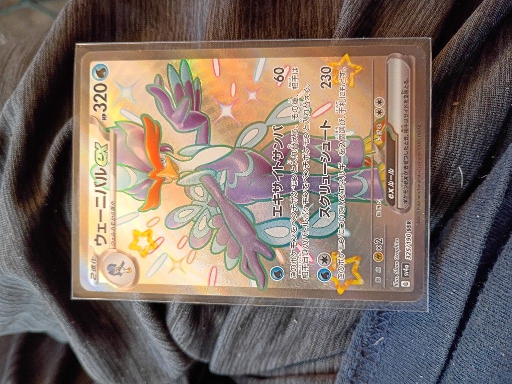 Pokemon Card