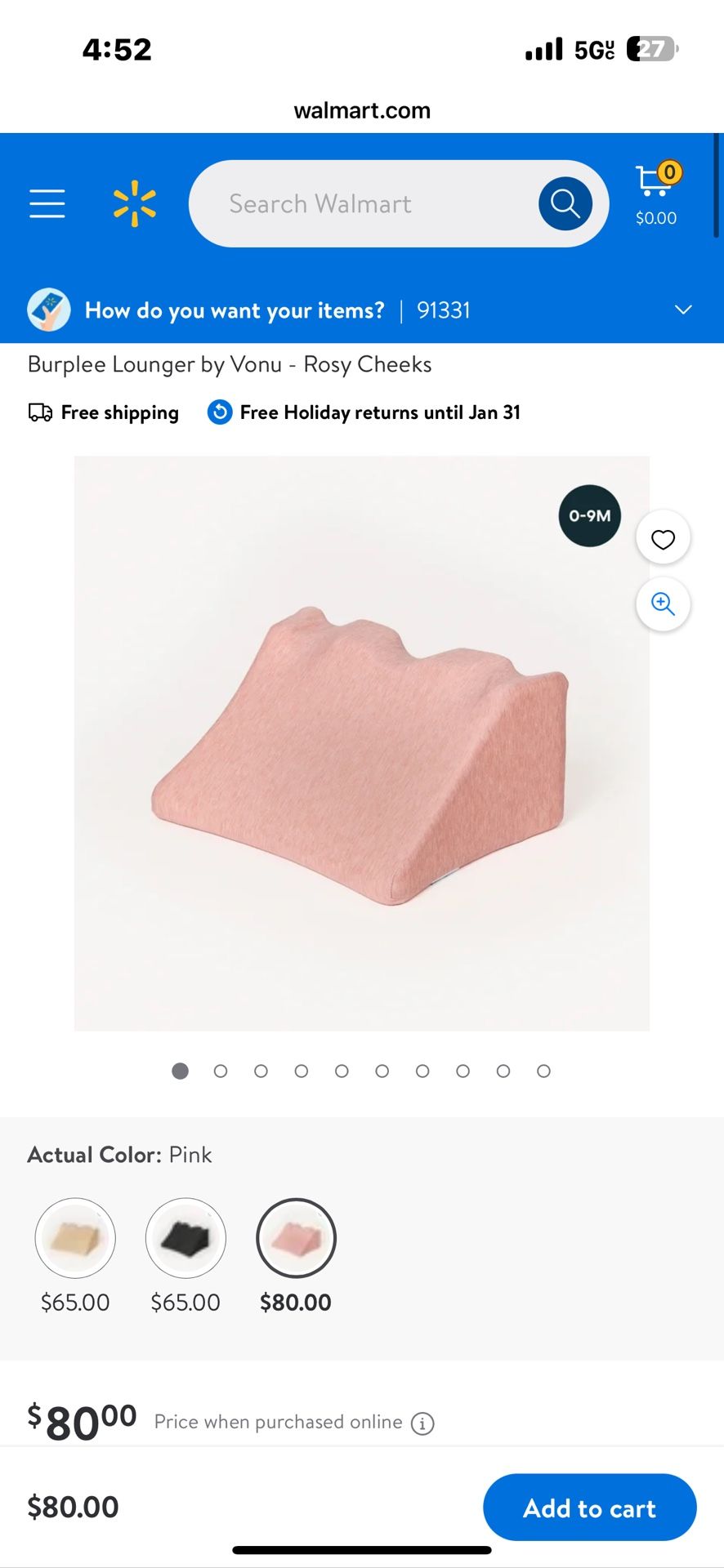 Blurpee Baby Lounger By VONU (New)!