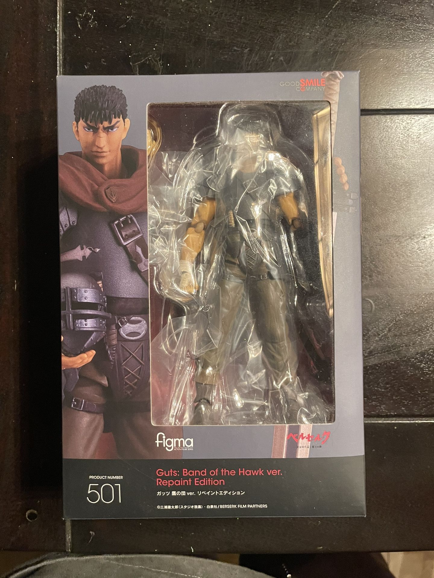 Figma Berserk Band Of The Hawk Guts