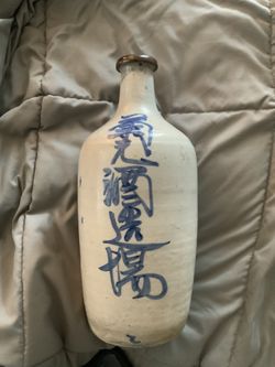 Antique Japanese Sake Bottle 