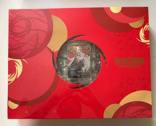 Riftbound: League of Legends TCG Lunar Revel Bundle 2026 (Chinese Language Edition)