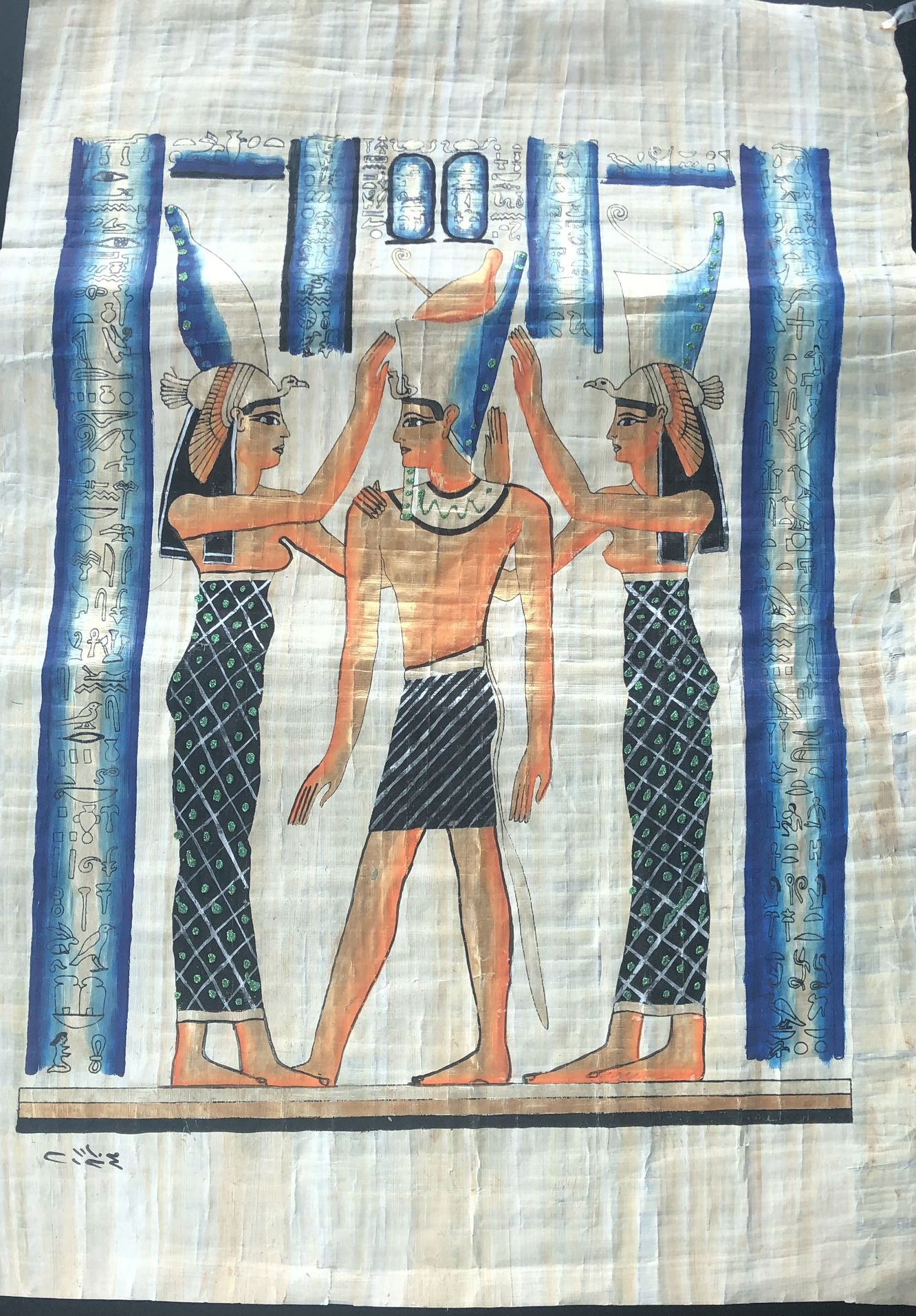 Egyptian Papyrus Pharaoh 