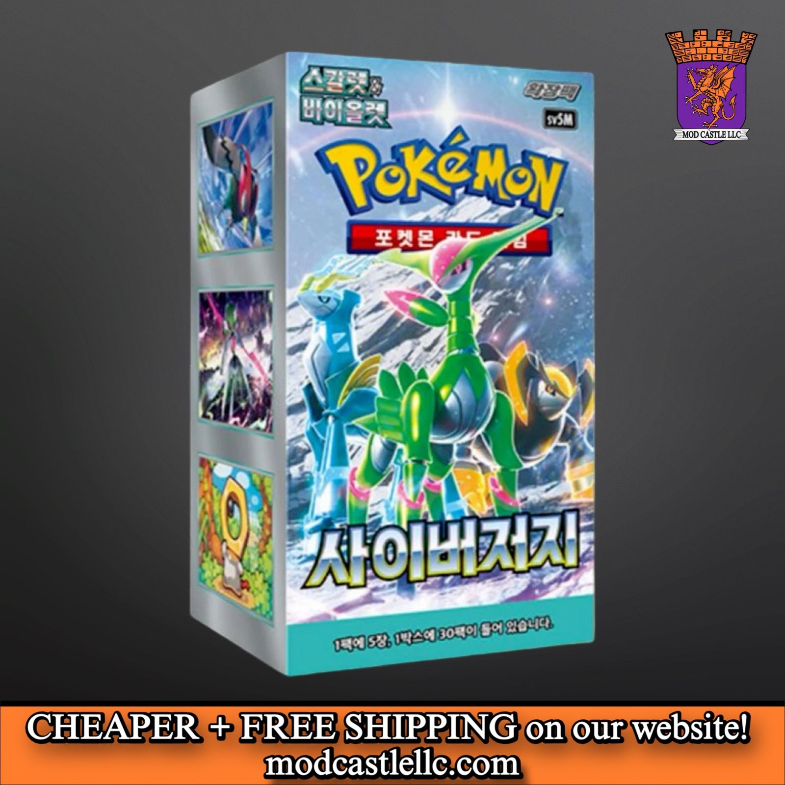 modcastlellc•com — Pokémon - Scarlet & Violet - Cyber Judge Booster Box - Korean