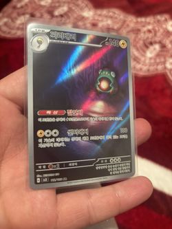 Pokémon 