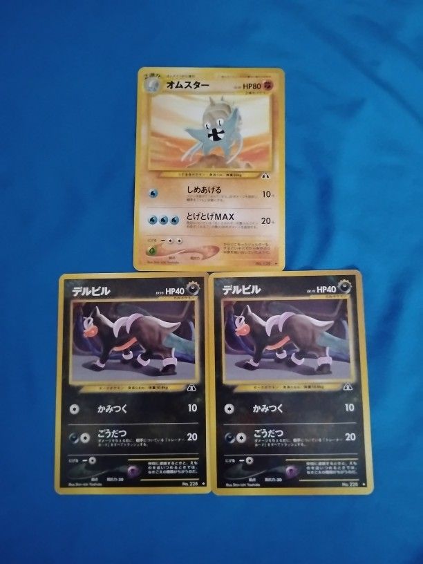 Lot Of 3 Old 1996 Japanese Pokemon - Pocket Monsters Cards #228 (2), $239 (1)