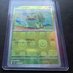 Bulbasaur MB RevHolo 