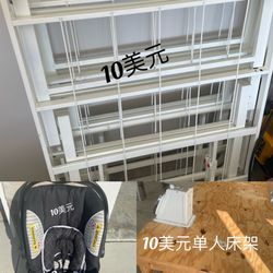 Infant Seat, Double Bed Frame and Single Wooden Bed Frame all on sale for $10