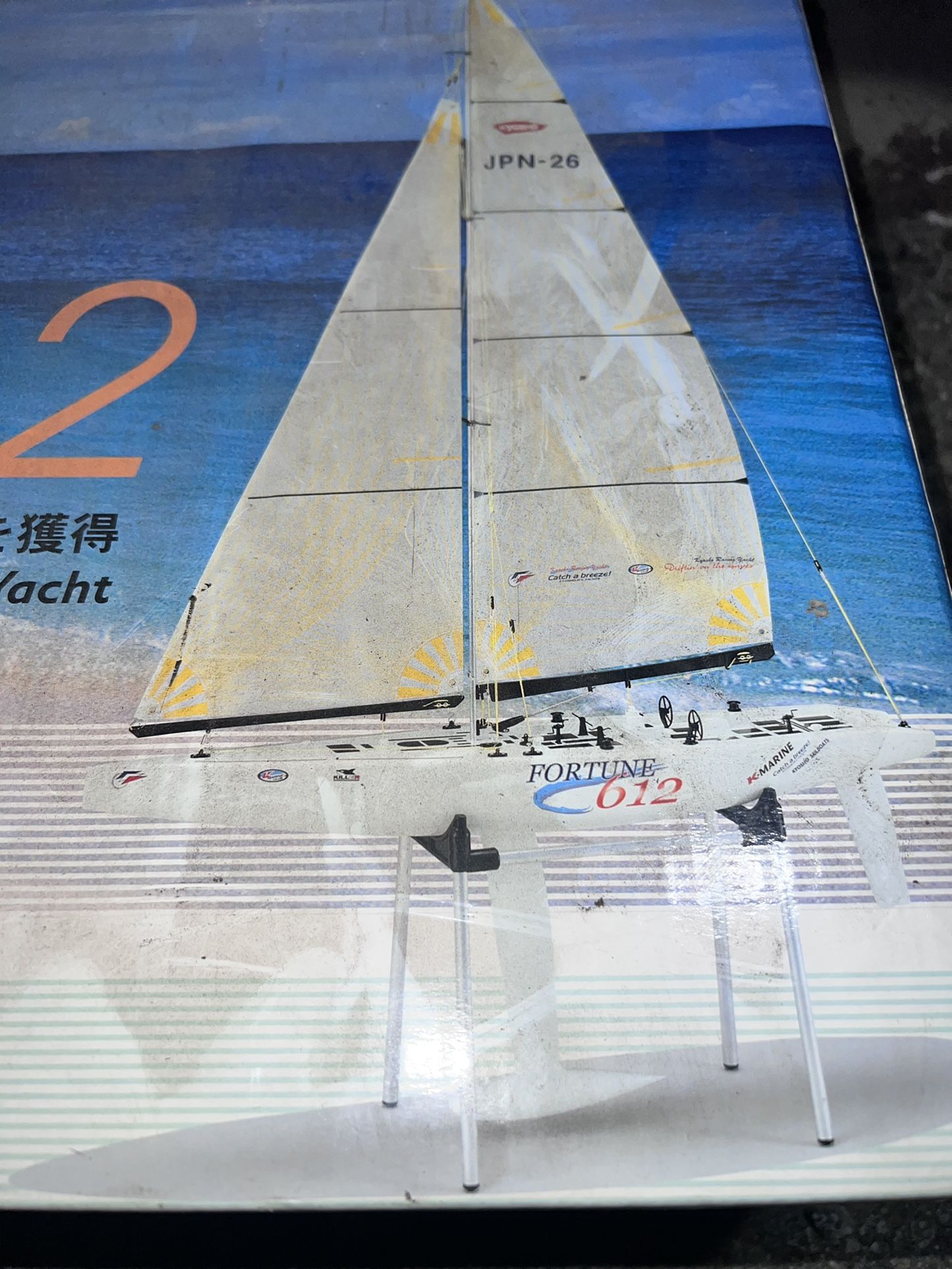 Kyosho RC Sail Boat 