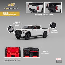 CM Model 1:64 Toyota Tundra - White - Limited Edition