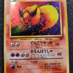 Flareon Pokemon Card Japanese No.136 Jungle set Old Back HOLO